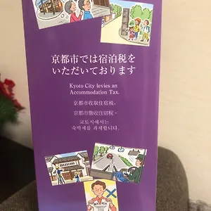  Holiday home Fuutei Japanese-style Japan